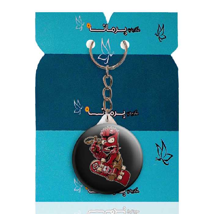 جاکلیدی پرمانه طرح سیمپسون ها کد pmy.21355