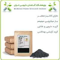 پودر سیاه دانه فله