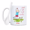 ماگ حس آمیزی طرح فروردینی جان تولدت مبارک مدل پرهام 