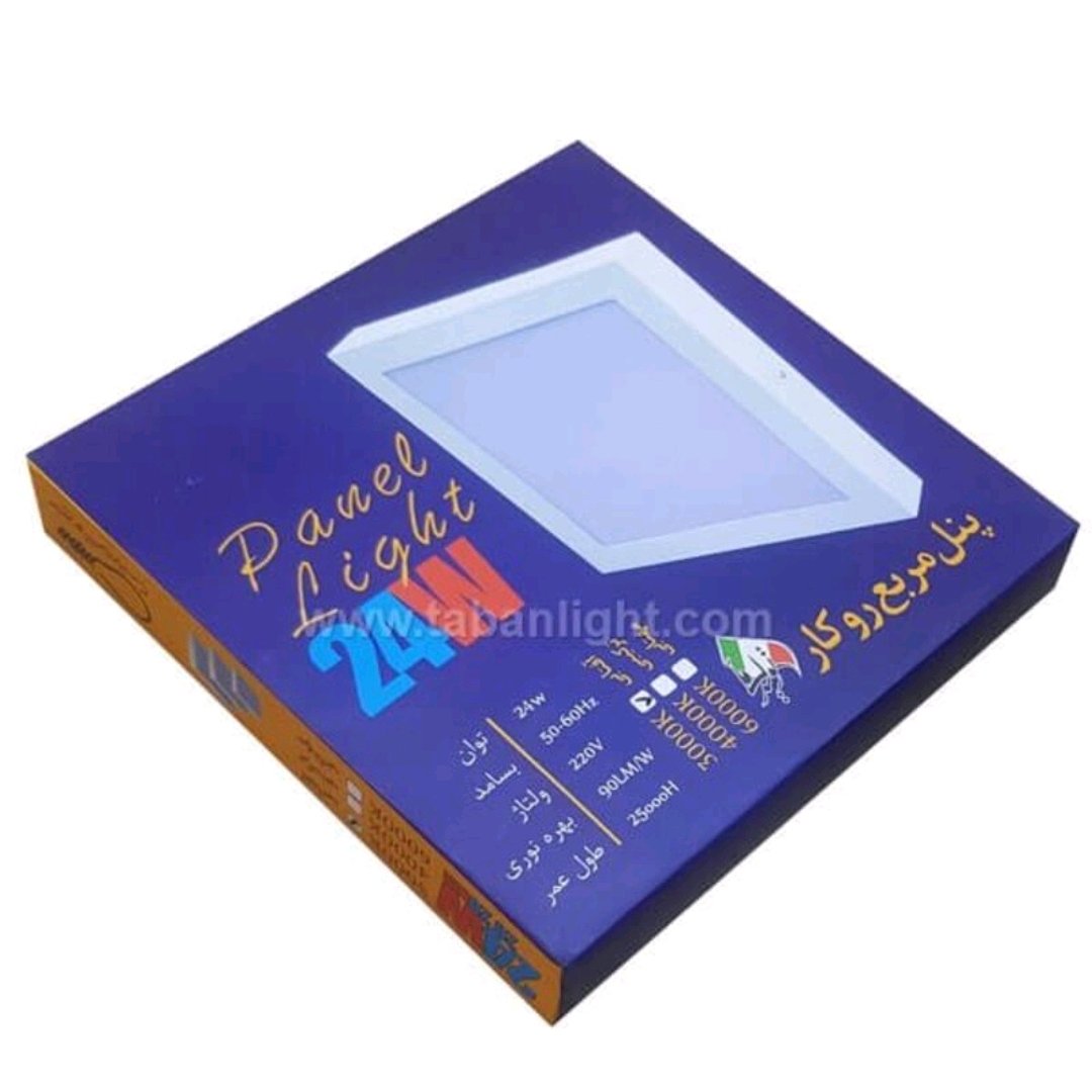 پنل مربع 24وات سقفی روکار زانیس سایز 20*20