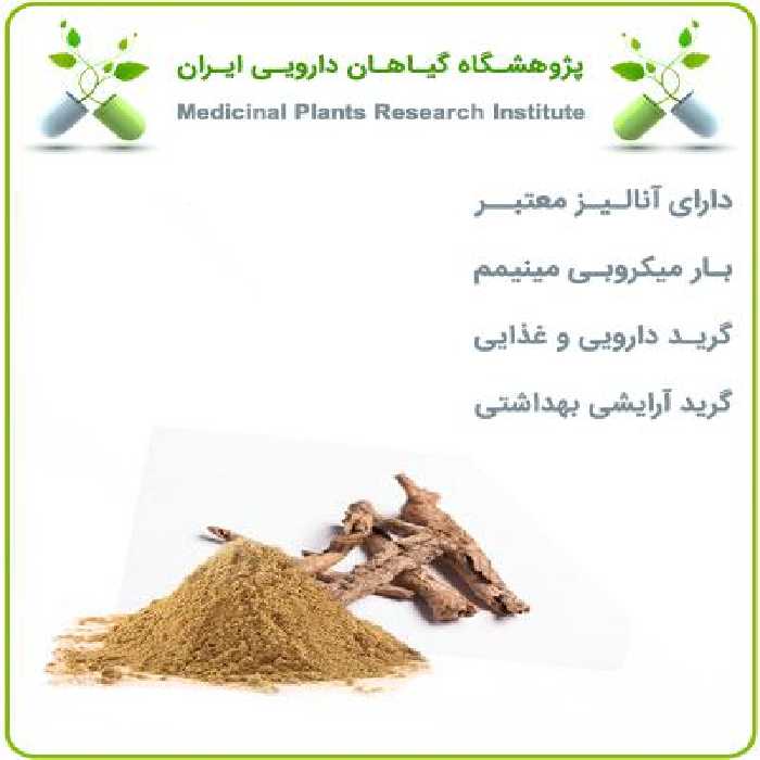 عصاره چوب چینی خشک یا پودری