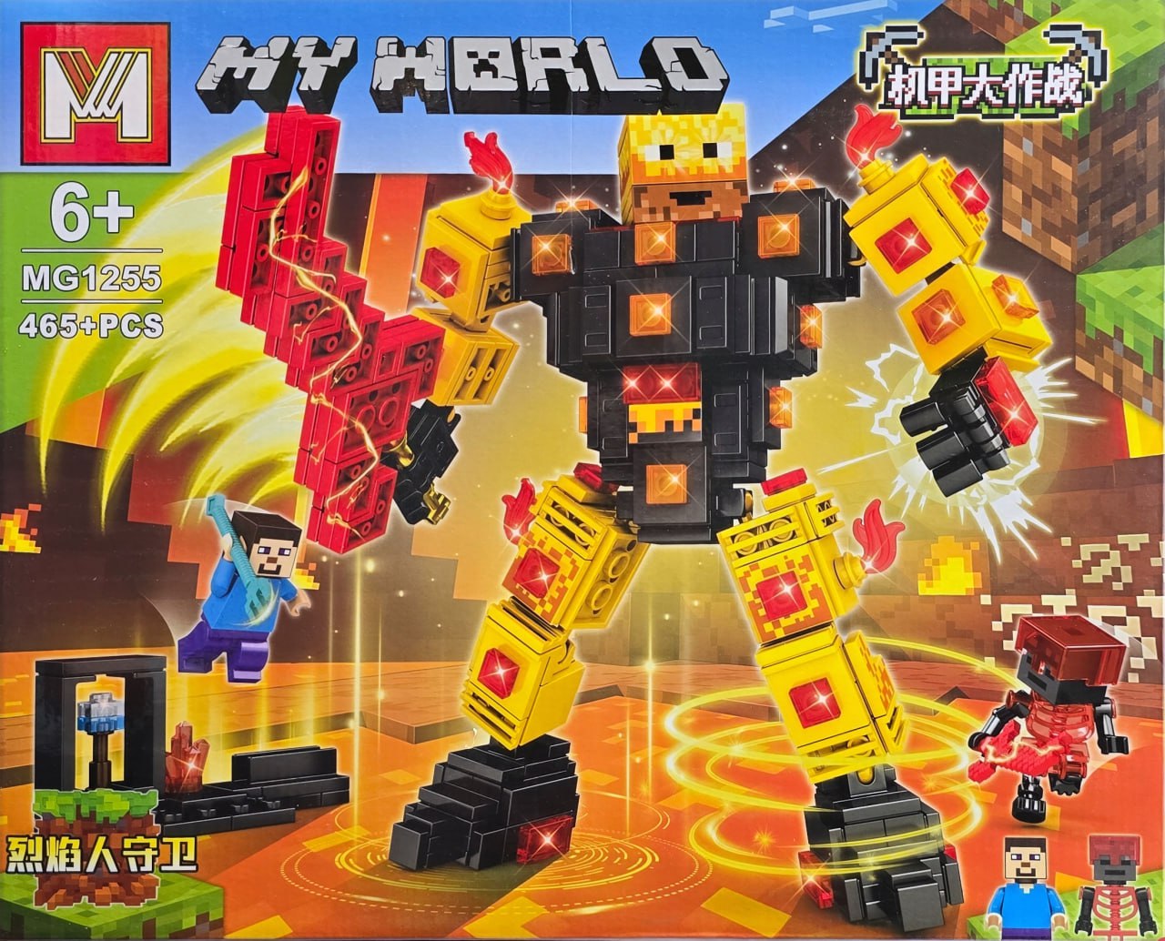 ساختنی سرزمین شهر ماینکرافت کد 1255