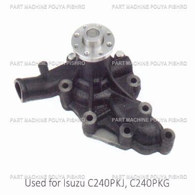 واتر پمپ لیفتراک ایسوزو مدل Isuzu C240PKJ, C240PKG