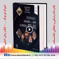 Andrews’ Diseases of the Skin Clinical Atlas 2nd Edition