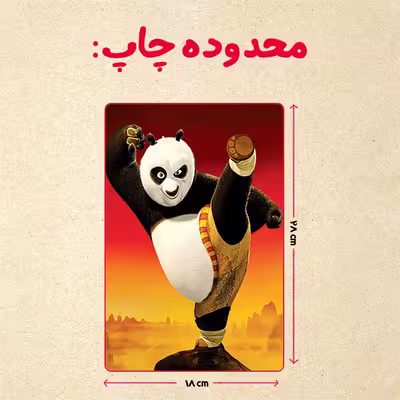 پازل 35 تکه مدل پاندا مونگ فو کار کد 30