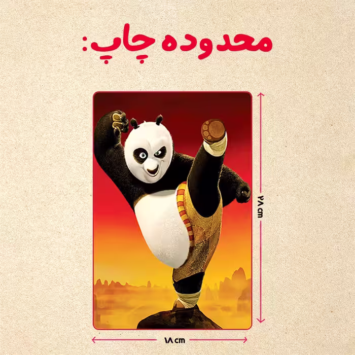 پازل 35 تکه مدل پاندا مونگ فو کار کد 30