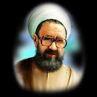 تحقیق استاد شهيد مرتضي مطهري