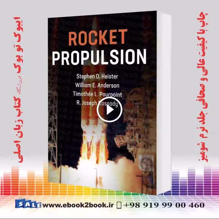 Rocket Propulsion
