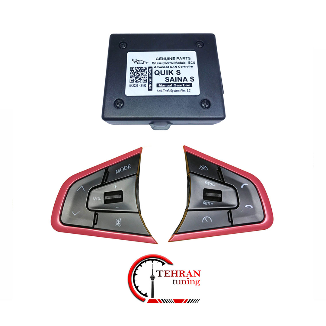 کروز کنترل خودرو ساینا اس و کوییک اس