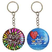 جاکلیدی خندالو مدل تایپوگرافی کد 14741477 مجموعه 2 عددی