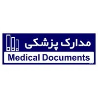 تابلو راهنمای مستر راد طرح مدارک پزشکی کد THO0479