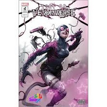 EDGE OF VENOMVERSE 2 | مرکز فرهنگی آبی