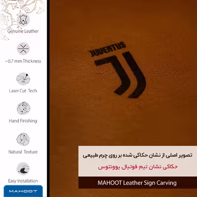 برچسب پوششی ماهوت مدل BFL-JUVE مناسب برای گوشی موبایل سامسونگ Galaxy A8 2016