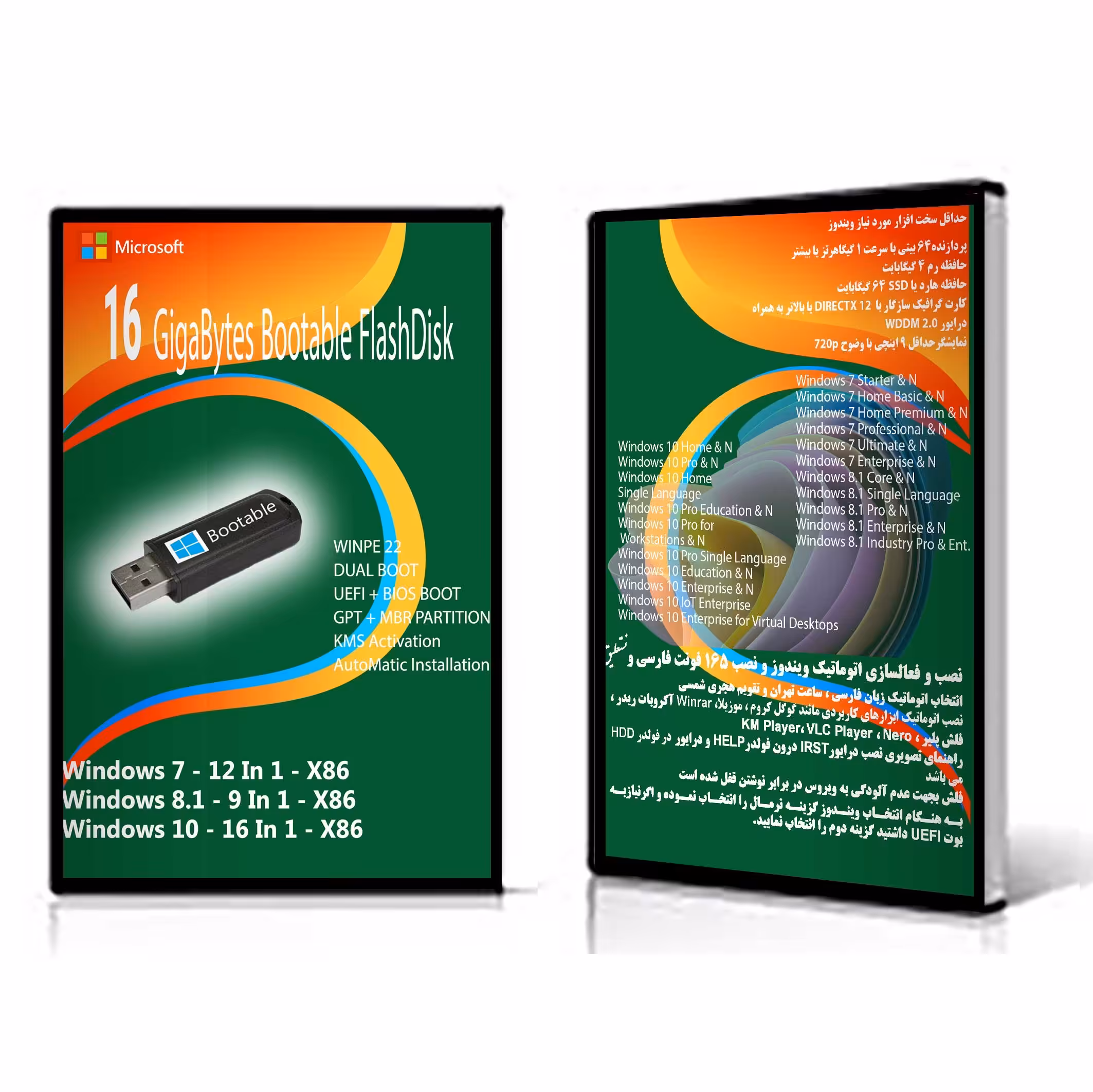 فلش بوتیبل Windows 7 8.1 10 AIO 37in3 X86 2023 - Office 16-19-21