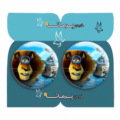  پیکسل پرمانه طرح ماداگاسکار کد pm2n.15998 مجموعه 2 عددی