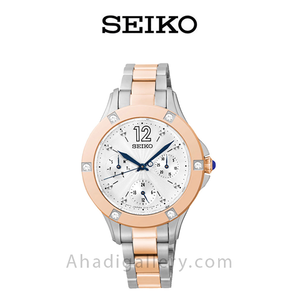 ساعت مچی سیکو مدل SKY670P1