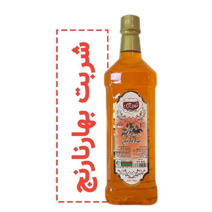 شربت بهارنارنج سنتی کاشان 100درصد گیاهی طبیعی شیرین گل  فروشگاه گلاب و عرقیات دکترگلاب