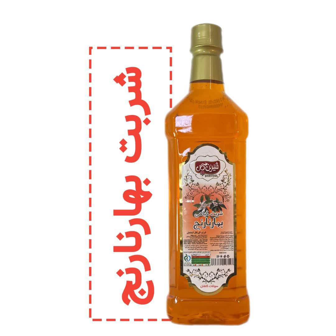 شربت بهارنارنج سنتی کاشان 100درصد گیاهی طبیعی شیرین گل  فروشگاه گلاب و عرقیات دکترگلاب