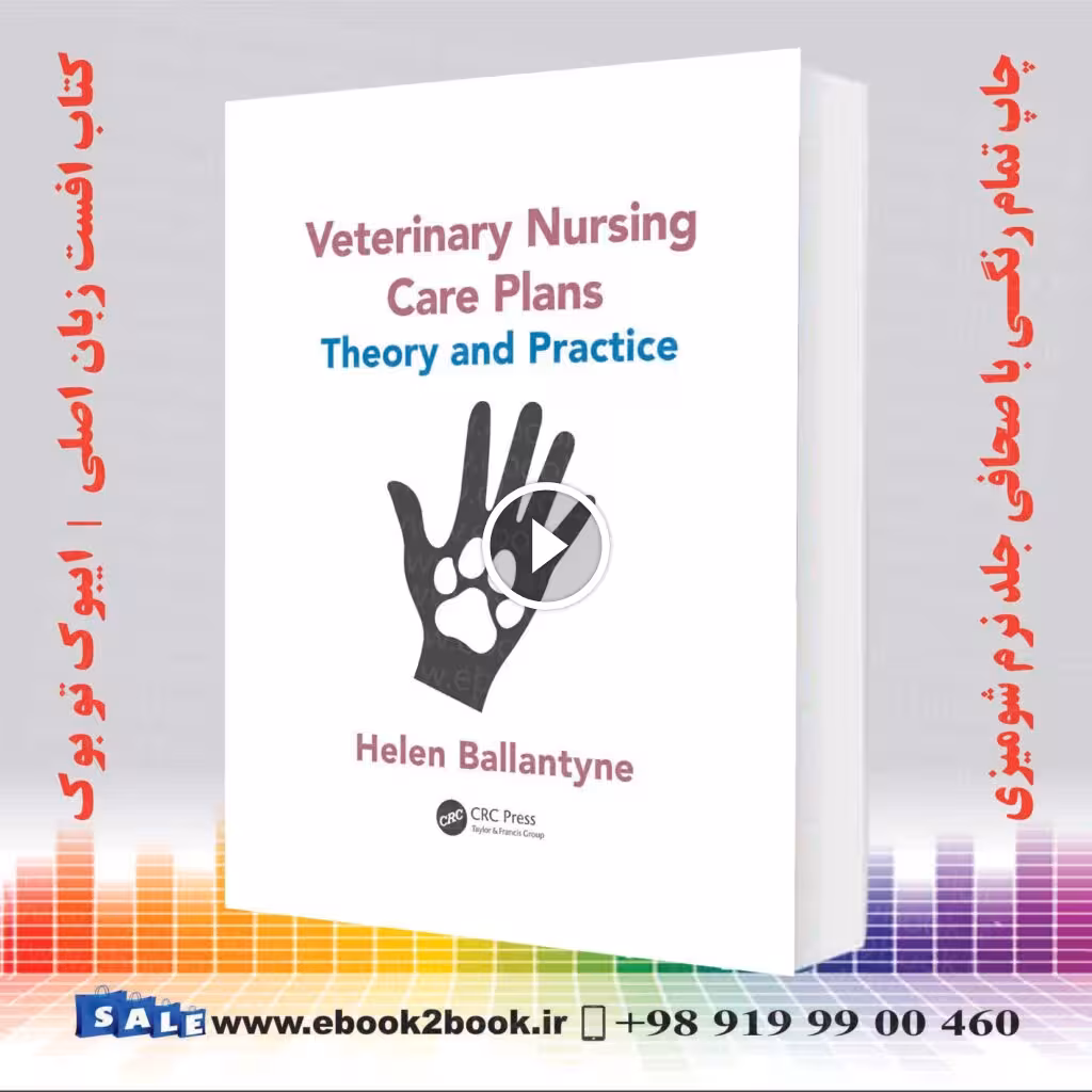 Veterinary Nursing Care Plans : Theory and Practice