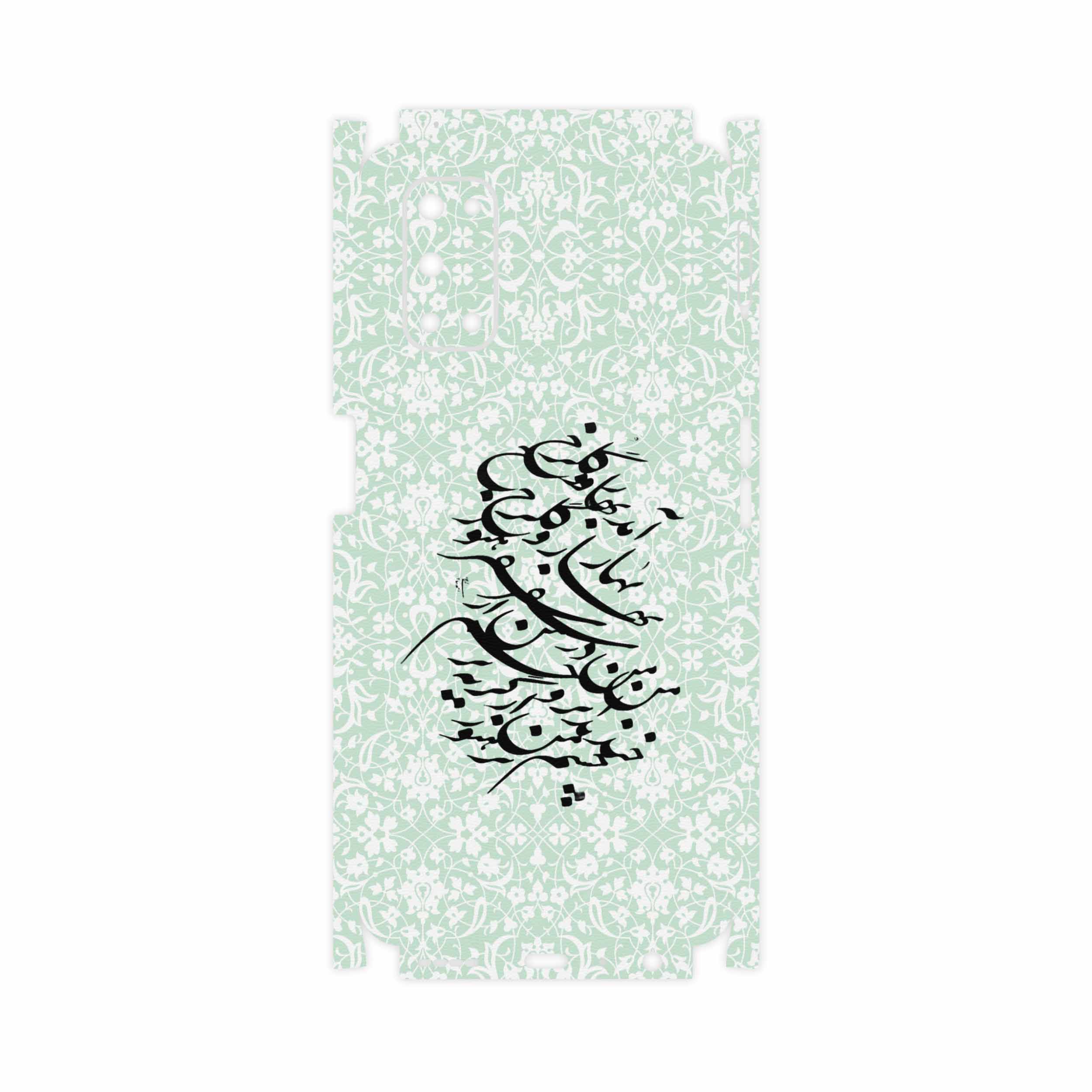 برچسب پوششی ماهوت مدل Nastaliq-3-FullSkin مناسب برای گوشی موبایل ریلمی 7 5G