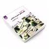 کتاب درآمدی بر نظریه ‌های مدیریت دولتی اثر دکتر رضا طهماسبی نشر سمت