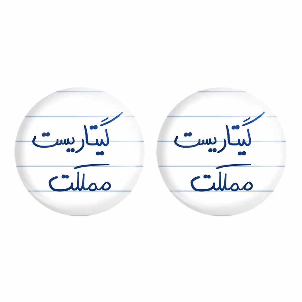پیکسل خندالو مدل گیتاریست مملکت کد 5809 مجموعه 2 عددی