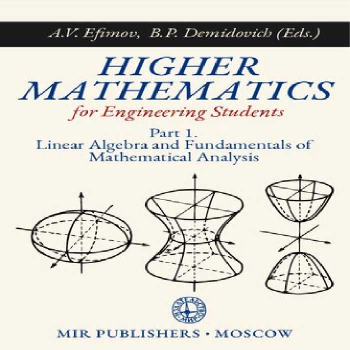خرید و دانلود نسخه کامل کتاب Higher Mathematics for Engineering Students, Part 1: Linear Algebra and Fundamentals of Mathematical Analysis