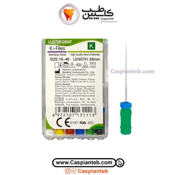 فایل دستی لاستردنت K file Luster Dent | مشخصات، قیمت و خرید | کاسپین طب