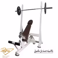 میز بالا سینه Max | 456