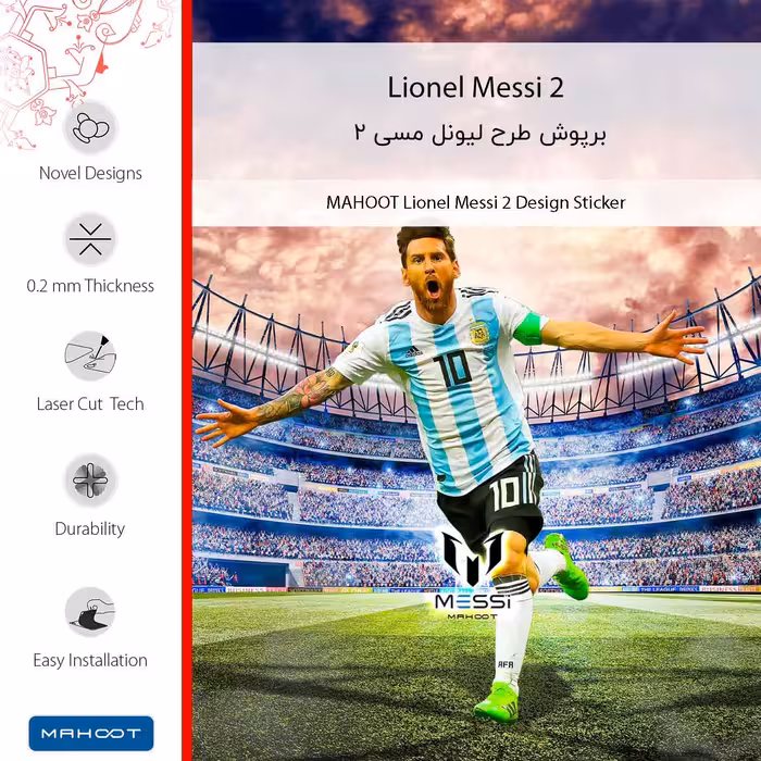 برچسب پوششی ماهوت مدل Lionel Messi 2-FullSkin مناسب برای گوشی موبایل شیائومی Redmi Note 9 4G