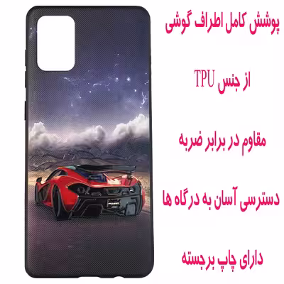 کاور مدل A2595 مناسب برای گوشی موبایل سامسونگ Galaxy A71