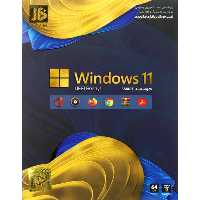 Windows 11 Smart هوشمند