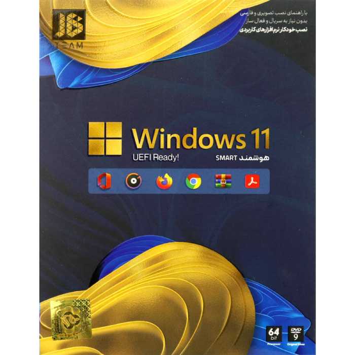 Windows 11 Smart هوشمند