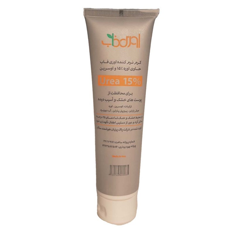 کرم نرم کننده اوری فاب مدل Urea 15 حجم 100 میلی لیتر