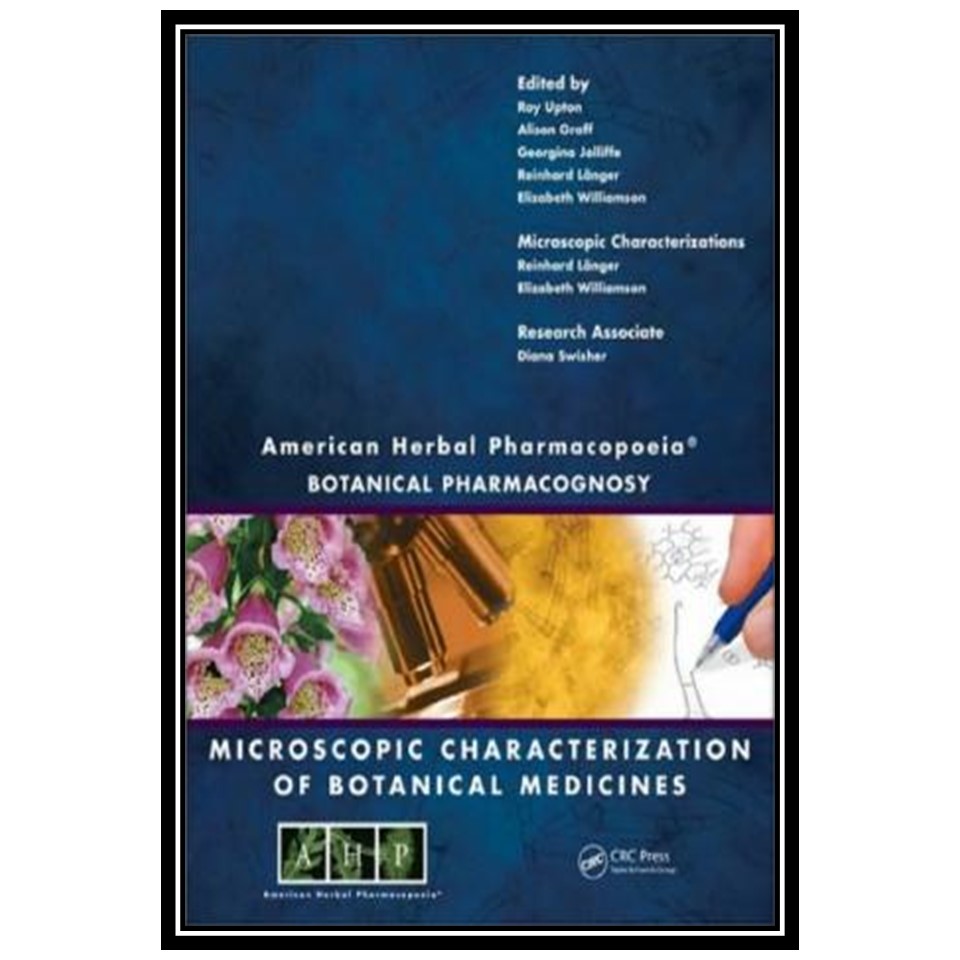 کتاب American Herbal Pharmacopoeia: Botanical Pharmacognosy-Microscopic Characterization of Botanical Medicines اثر Alison Graff انتشارات مؤلفین طلایی