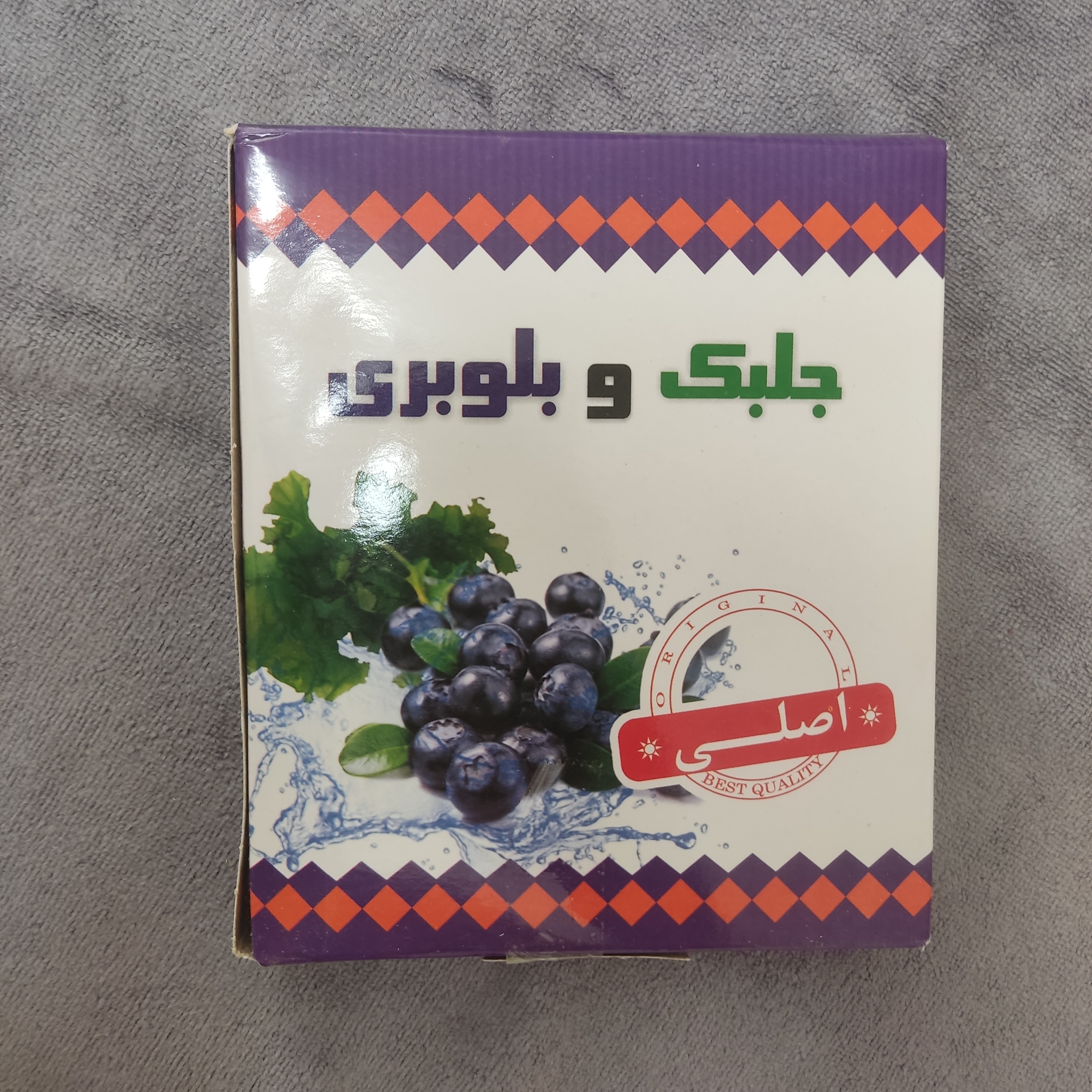 جلبک بلوبری