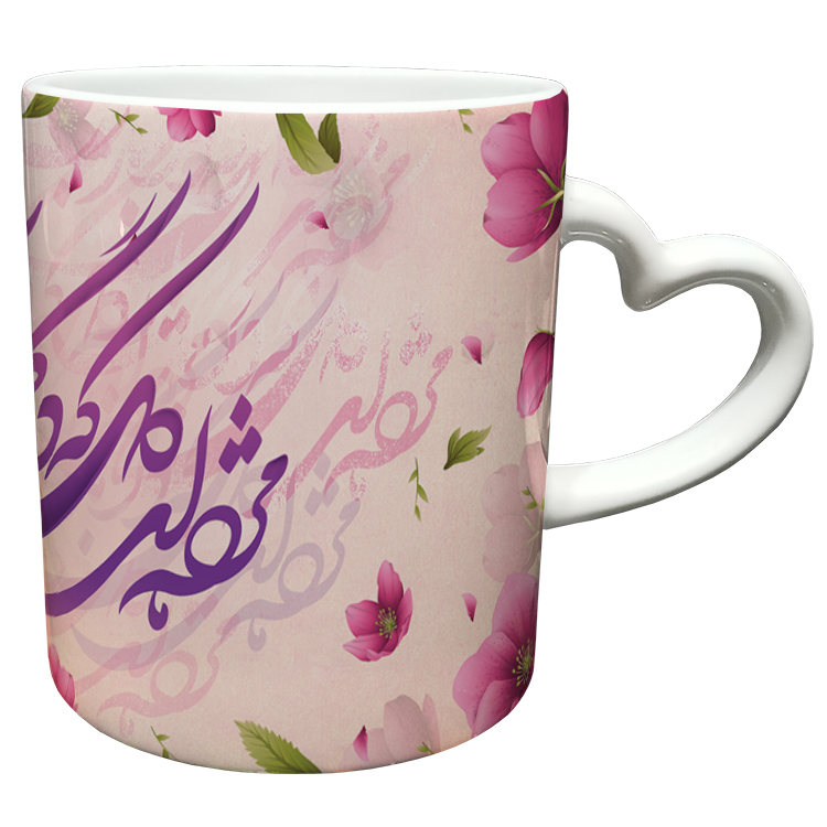 ماگ مدل دسته قلبی طرح عید نوروز کد 39