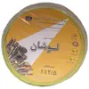 سیم برق افشان 2.5x1 کابل لوشان مدل ارت 