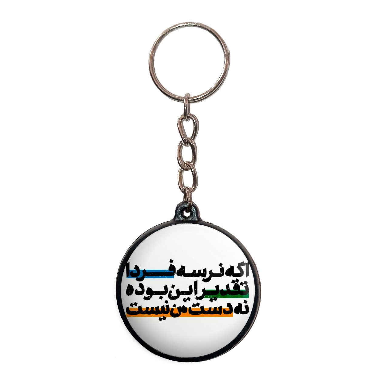 جاکلیدی پرمانه طرح جملات مفهومی کد pmj.8343