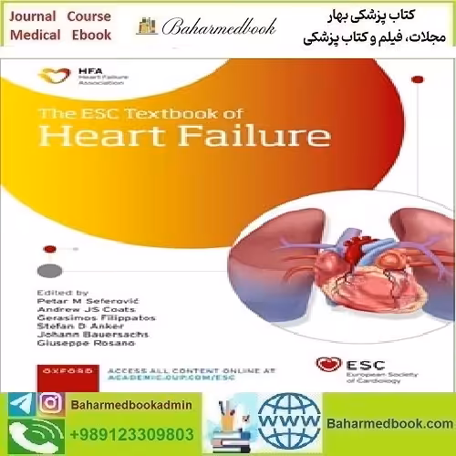 The ESC Textbook of Heart Failure 2023 TRUE PDF price 1€ - کتاب پزشکی بهار