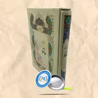 دیوان حافظ قابدار خط حسن اعرابی