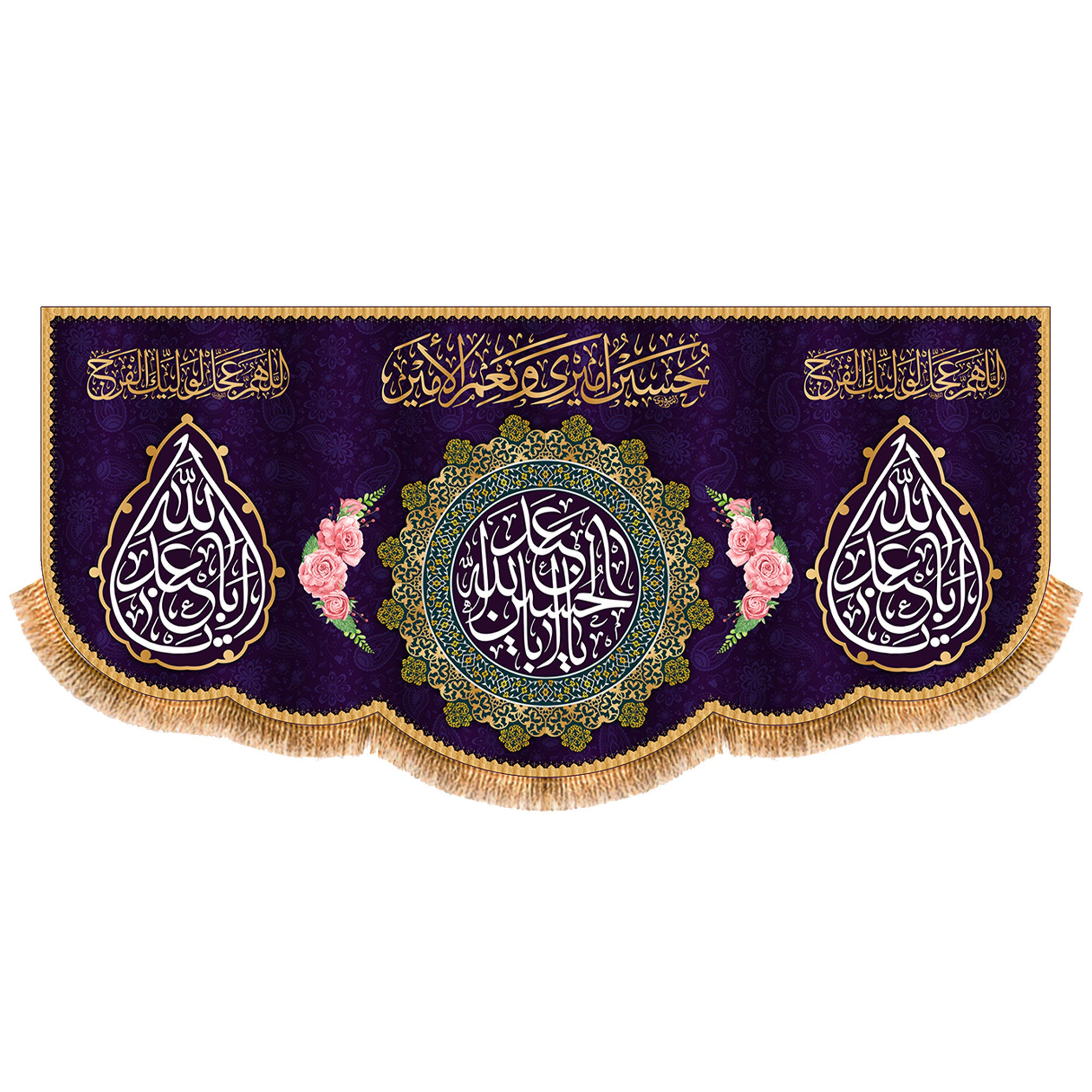 پرچم مدل 9711S