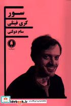 قیمت و خرید کتاب سور یکشنبه اثر کری فینلی | ایده بوک
