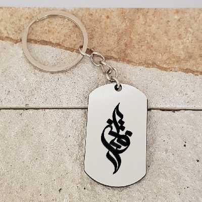 جاکلیدی ترمه ۱ مدل فتانه کد Sam 1580