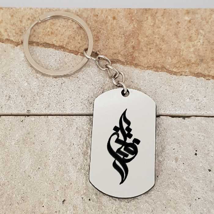 جاکلیدی ترمه ۱ مدل فتانه کد Sam 1580