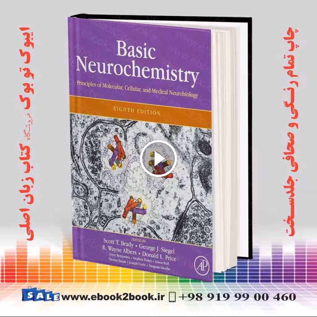Basic Neurochemistry
