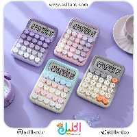 ماشین حساب دکمه درشت دو رنگ