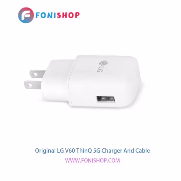 کابل و شارژر فست شارژ اصلی ال جی LG V60 ThinQ 5G