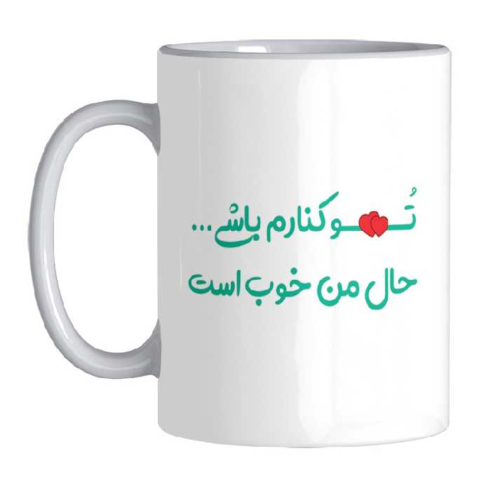 ماگ مدل عاشقانه کد 304