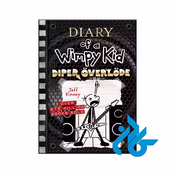 خرید و قیمت کتاب Diary of a Wimpy Kid Diper Överlöde